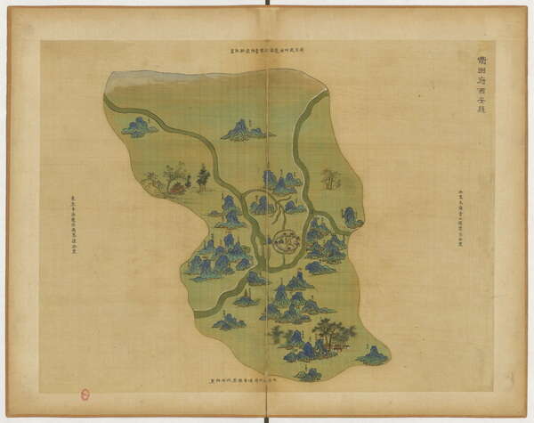 浙江衢州历史地图大全预览图1