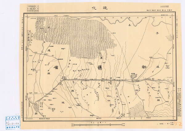 新疆乌鲁木齐历史地图大全预览图2