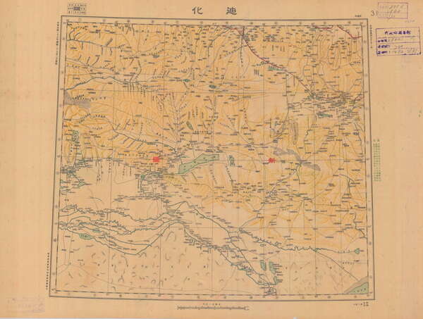 新疆乌鲁木齐历史地图大全预览图3