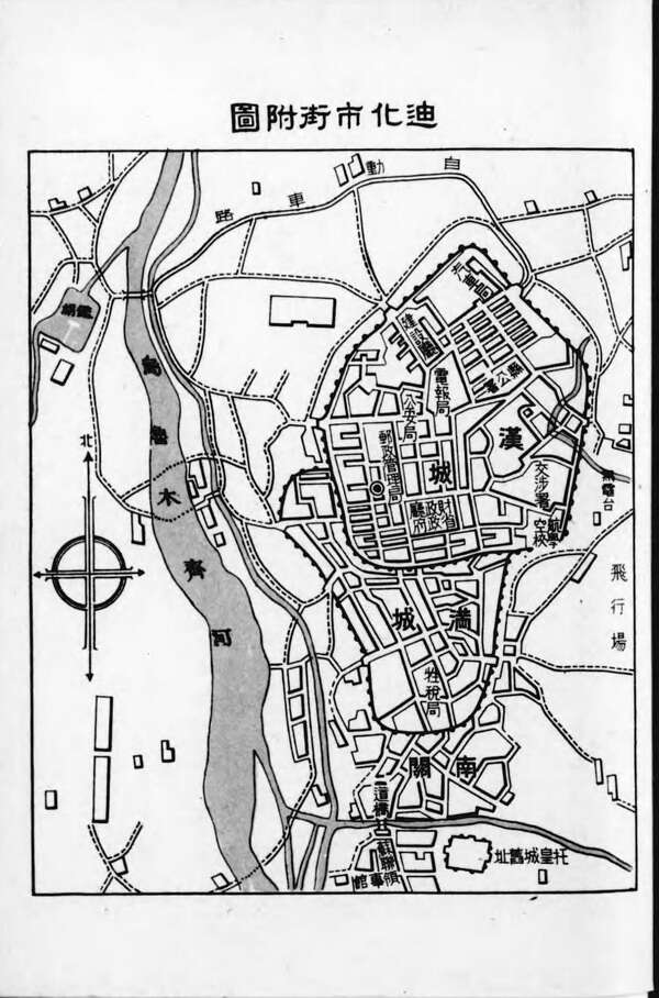 新疆乌鲁木齐历史地图大全预览图6