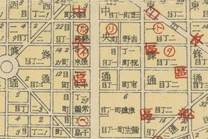 1934年《最新大新京明细全图 现在之计划》预览图1
