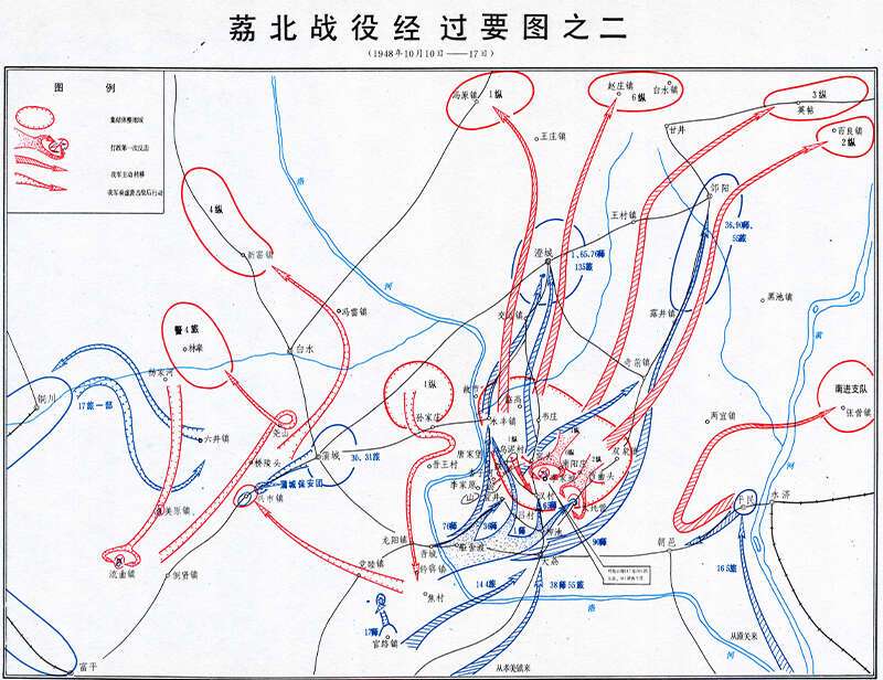 解放战争《荔北战役经过要图》预览图1