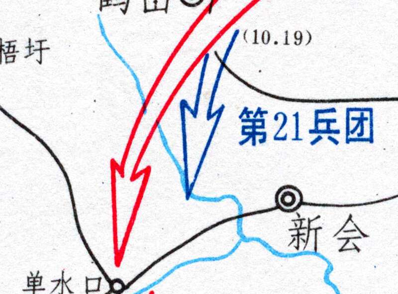 解放战争《两阳战役经过要图》预览图1