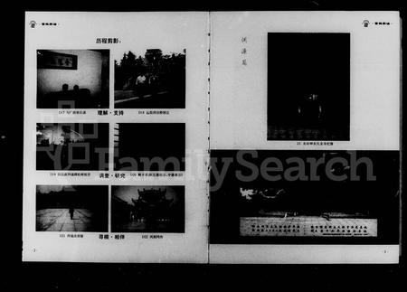 云南雷氏-雷姓家谱.pdf电子版预览图1