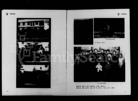 云南雷氏-雷姓家谱.pdf电子版预览图5