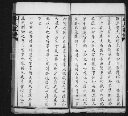 天津李氏-李氏家谱.pdf电子版预览图5