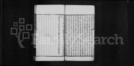 云南李氏-腾冲青齐李氏宗谱 [5卷].pdf电子版预览图4