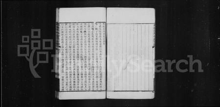 云南李氏-腾冲青齐李氏宗谱 [5卷].pdf电子版预览图5