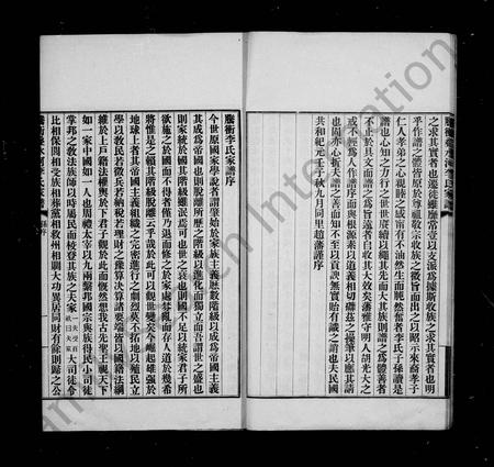 云南李氏-腾冲叠水河李氏家谱.pdf电子版预览图4