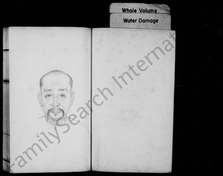 天津刘氏-天津刘氏家谱(别名：天津刘氏家谱).pdf电子版预览图1