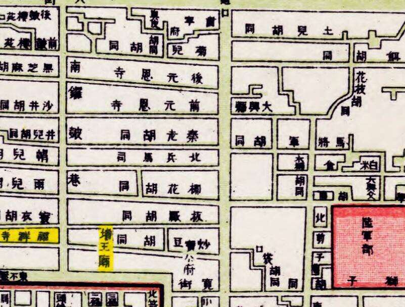 1921年《最新北京全图》预览图2