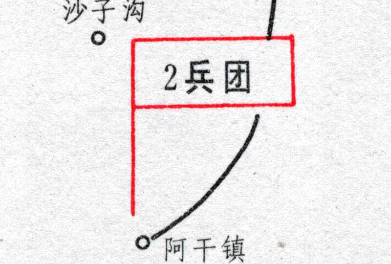 解放战争《兰州战役经过要图》《兰州城郊攻坚战经过要图》预览图3