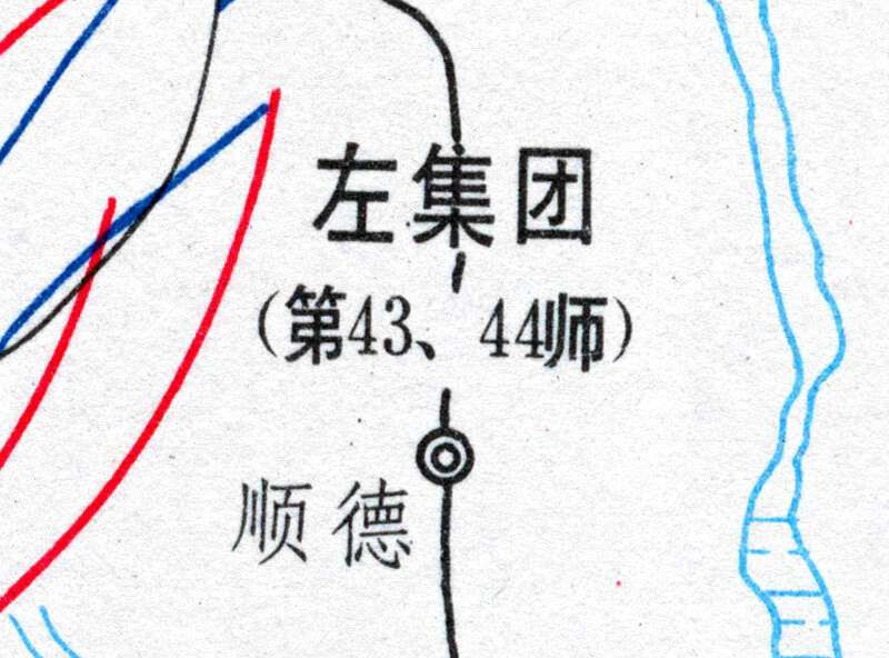 解放战争《两阳战役经过要图》预览图2