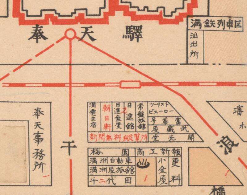 1932年《大奉天职业别绍介全图》预览图2