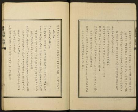 云南木氏-木氏宦谱.图谱.pdf电子版预览图3