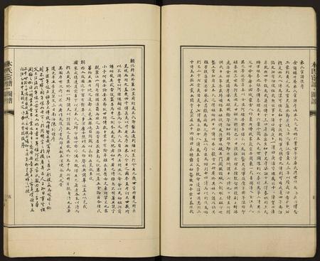 云南木氏-木氏宦谱.图谱.pdf电子版预览图5