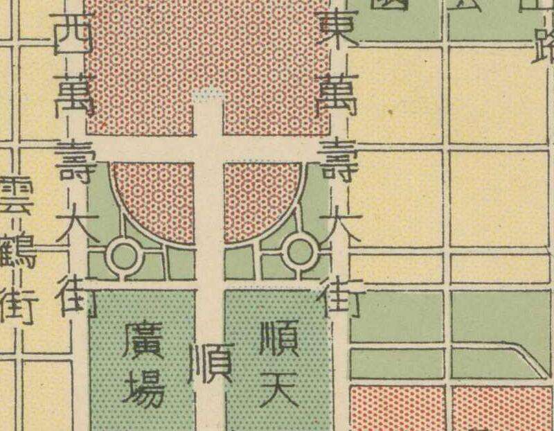 1934年《最新大新京明细全图 现在之计划》预览图3