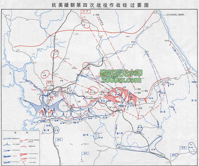 抗美援朝五次战役经过要图高清电子版预览图5