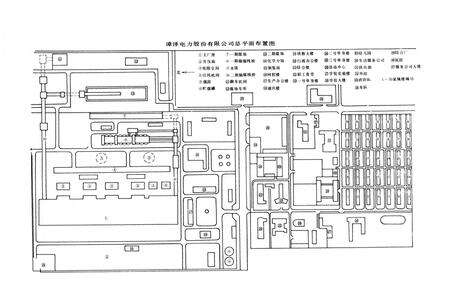 《漳泽发电厂志》.pdf_山西省志预览图5