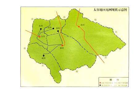 《太谷县电力工业志》.pdf_山西省志预览图2