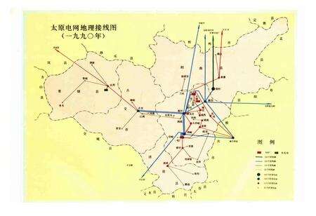 《太原供电志》.pdf_山西省志预览图2