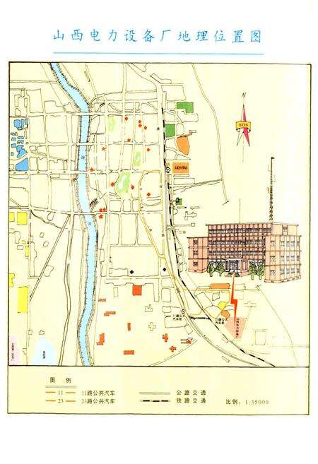 《山西电力设备厂志》.pdf_山西省志预览图2