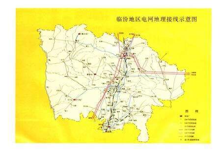 《临汾地区电力工业志》.pdf_山西省志预览图4