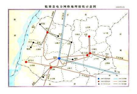 《临猗县电力工业志》.pdf_山西省志预览图2