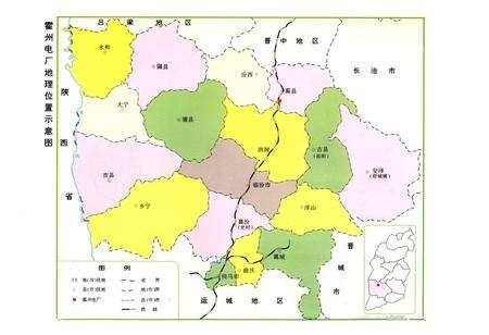 《霍州发电厂志》.pdf_山西省志预览图2