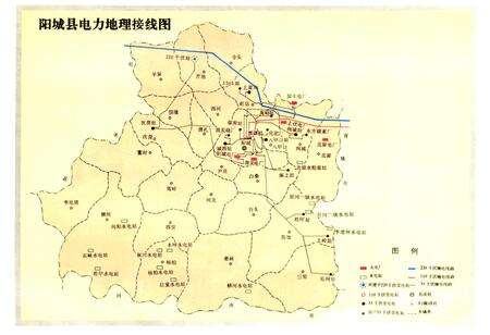 《阳城县电力工业志》.pdf_山西省志预览图2
