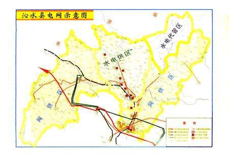 《沁水县电力工业志》.pdf_山西省志预览图2