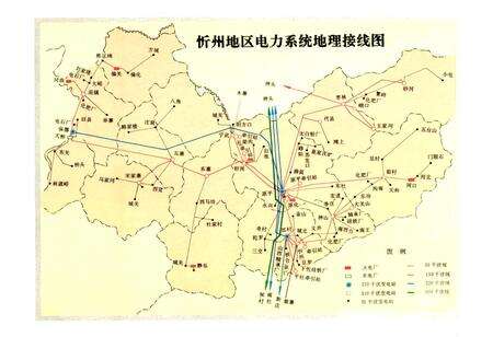 《忻州地区电力工业志》.pdf_山西省志预览图2
