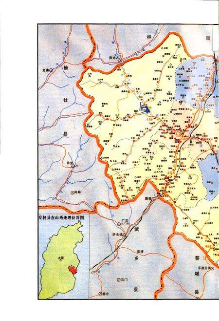 《左权县电力工业志》.pdf_山西省志预览图2