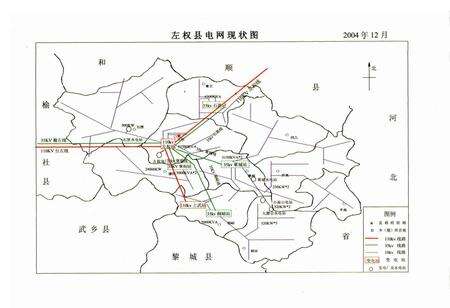 《左权县电力工业志》.pdf_山西省志预览图4