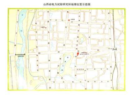 《山西省电力试验研究所志》.pdf_山西省志预览图2