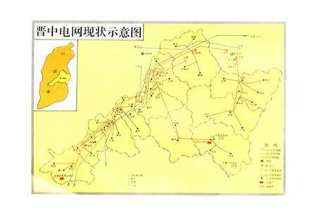 《晋中地区电力工业志》.pdf_山西省志预览图2