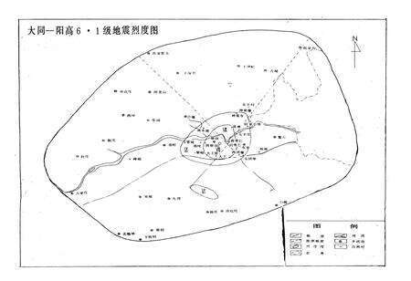 《己巳雁北地震志》.pdf_山西省志预览图3