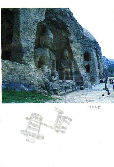 《山西风物志》.pdf_山西省志预览图5