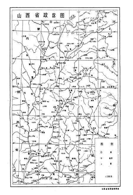 《山西市县简志》.pdf_山西省志预览图2