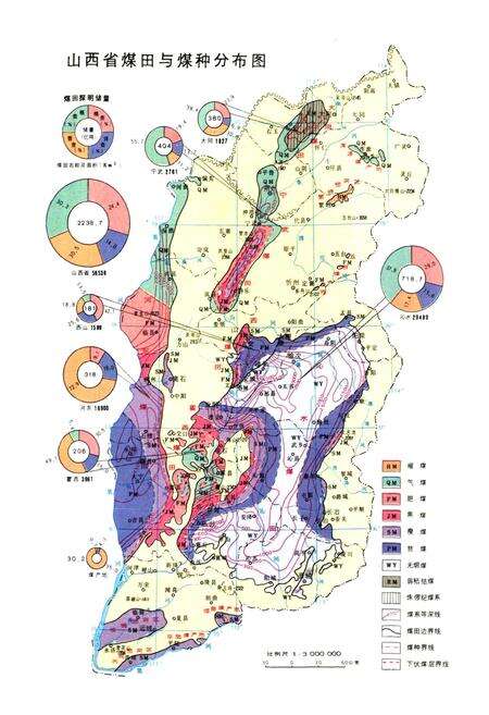 《山西煤炭工业志》.pdf_山西省志预览图5