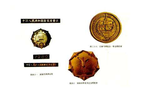 《山西轻工业志》.pdf_山西省志预览图5