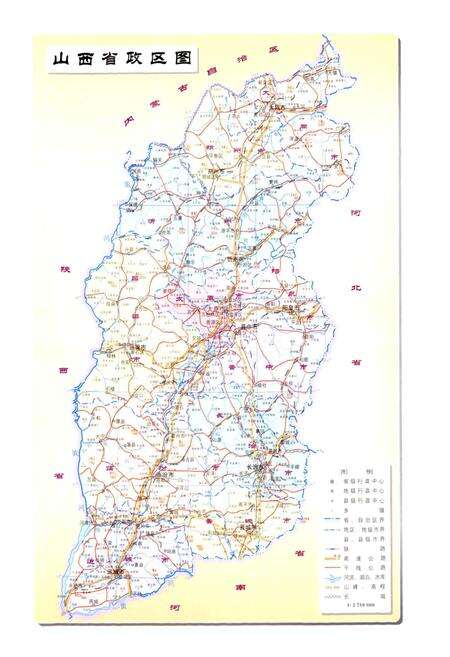 《山西烟草志》.pdf_山西省志预览图2