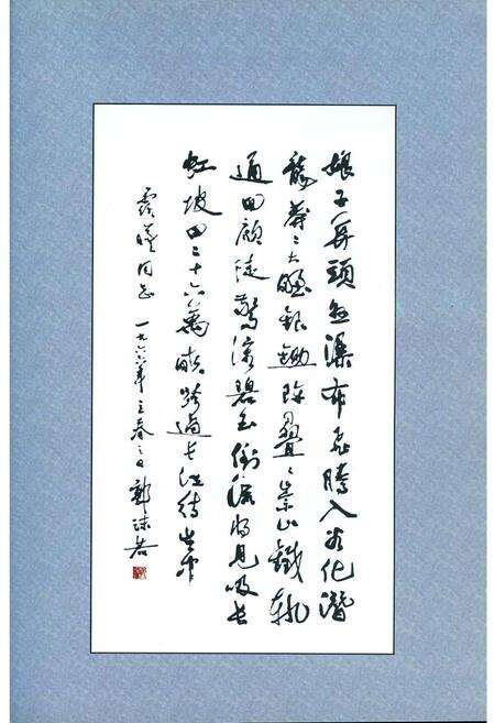 《娘子关志》.pdf_山西省志预览图3