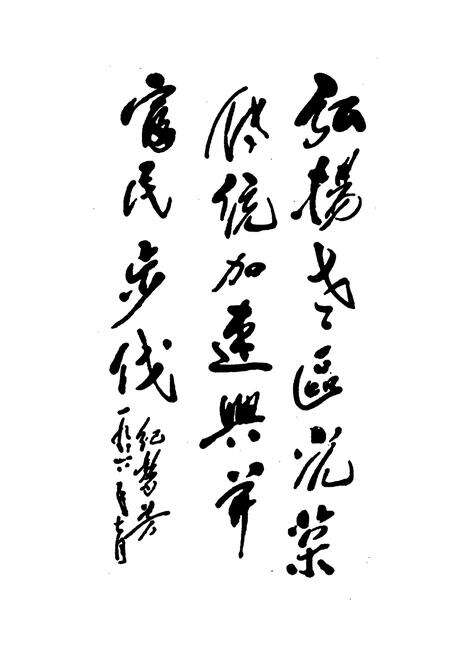 《太原老区》.pdf_山西省志预览图4