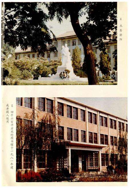 《太原重型机械学院史》.pdf_山西省志预览图5