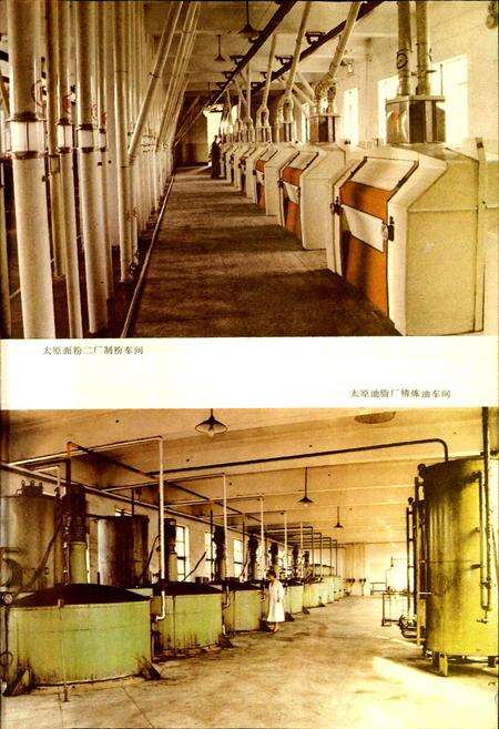 《太原市粮食志》.pdf_山西省志预览图5