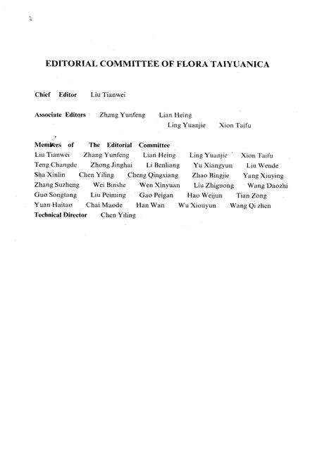 《太原植物志 第一卷》.pdf_山西省志预览图4