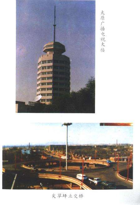 《太原戏剧史》.pdf_山西省志预览图3
