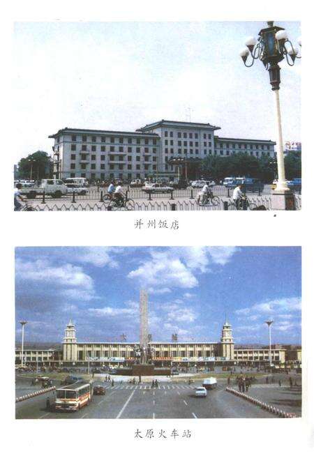 《太原戏剧史》.pdf_山西省志预览图5