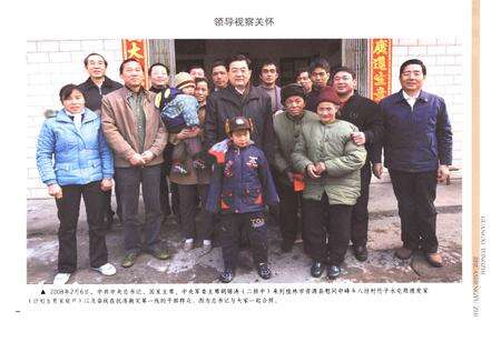 《广西通志·计划生育志(1956-2003)》.pdf_广西壮族自治区志预览图2